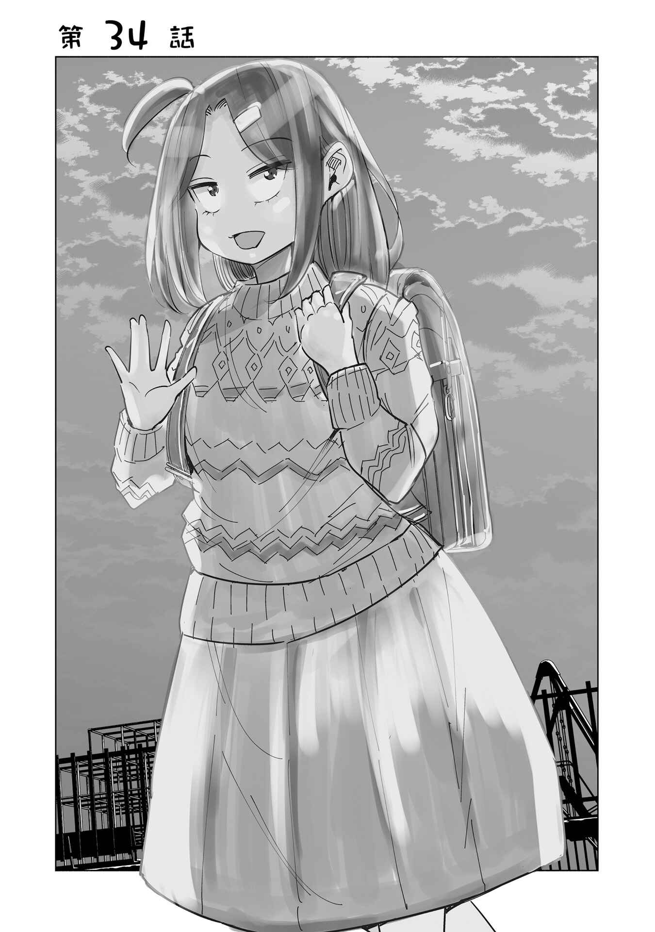 Chapter 34 - Page 5