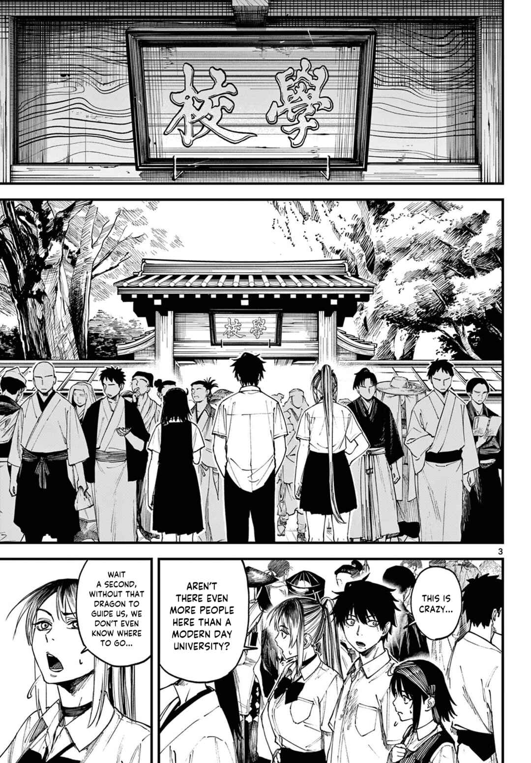 Chapter 2 - Page 4