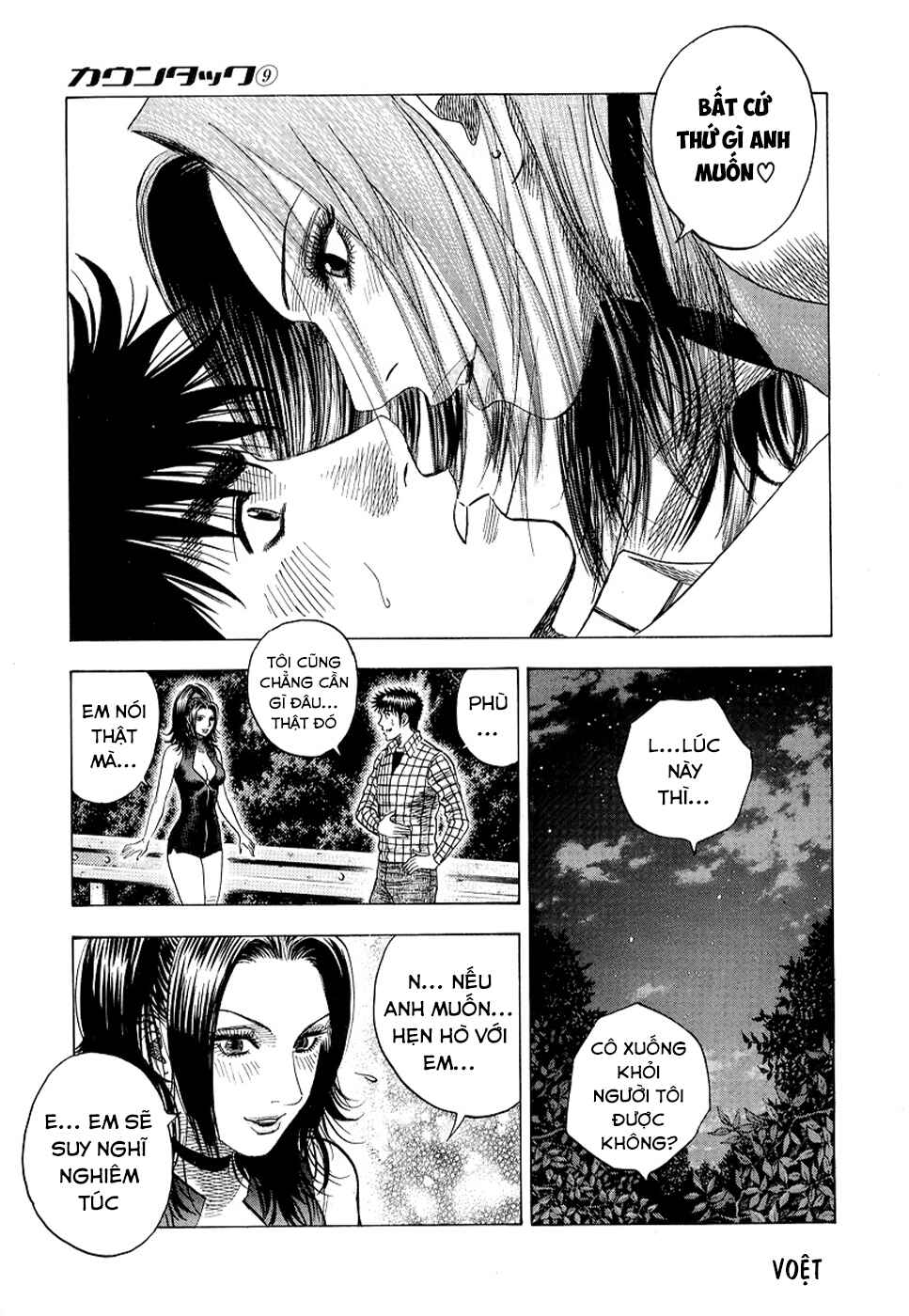 Chapter 74 - Page 11