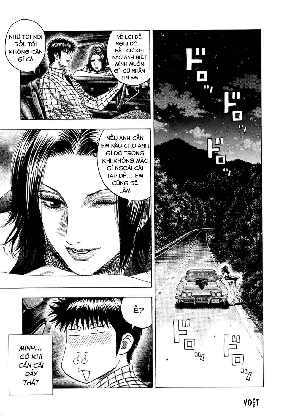 Chapter 74 - Page 13