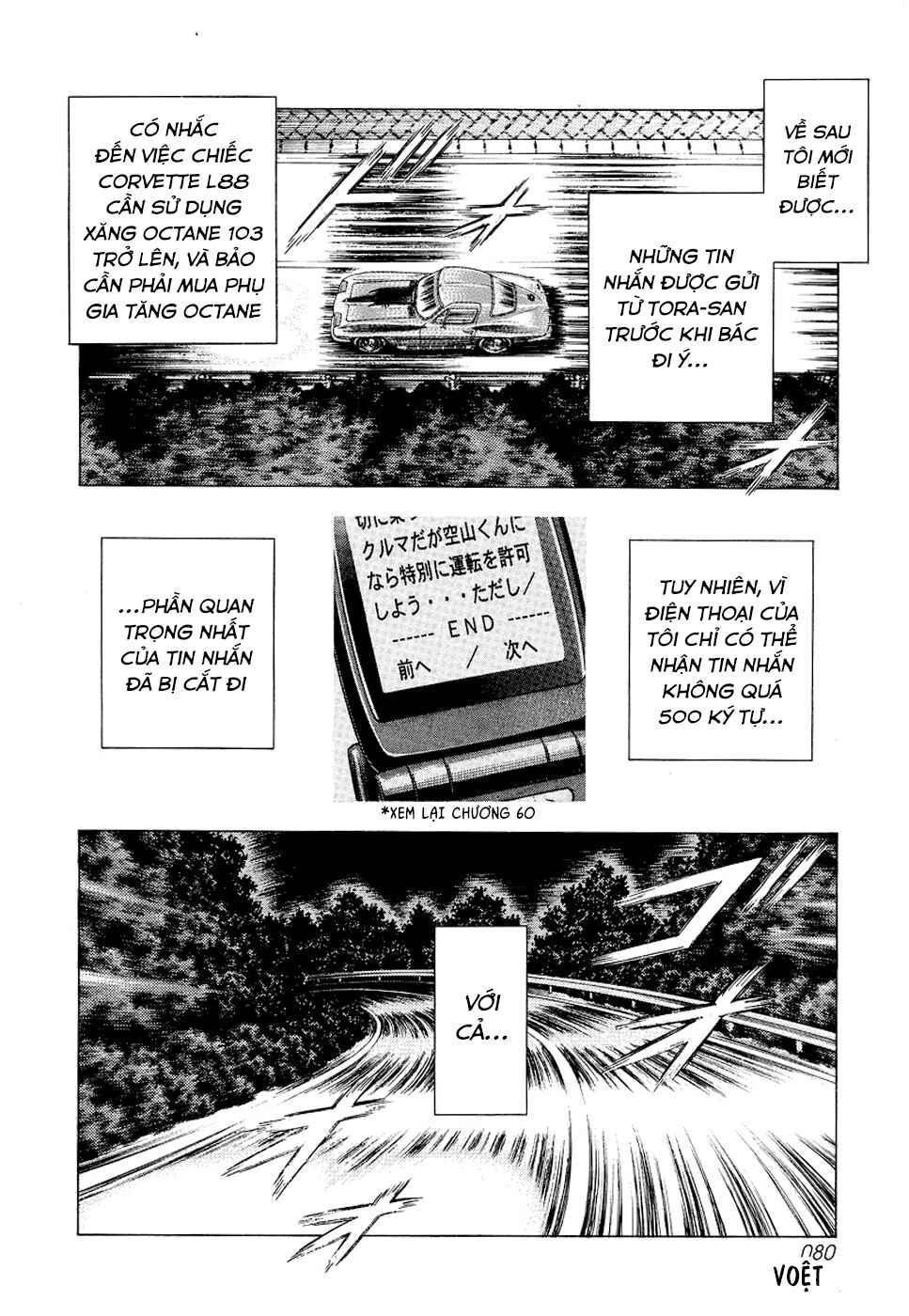 Chapter 74 - Page 15