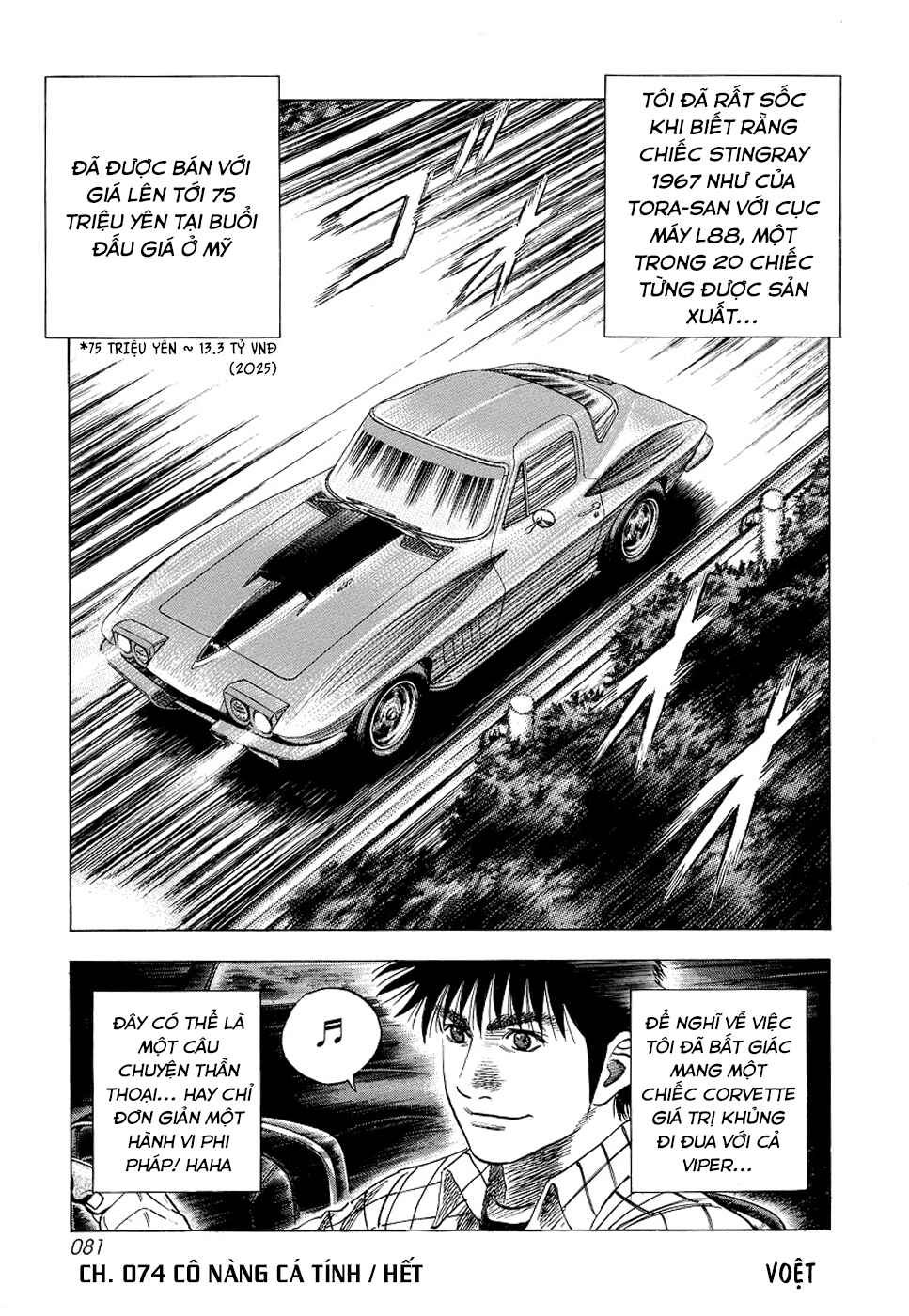 Chapter 74 - Page 16