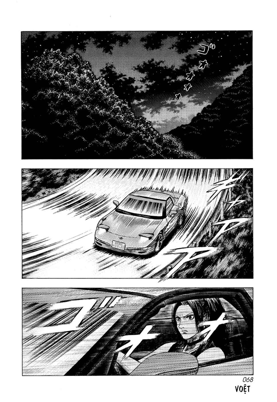 Chapter 74 - Page 4