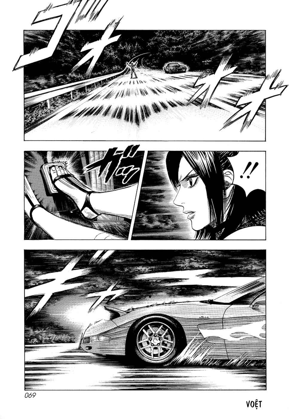 Chapter 74 - Page 5