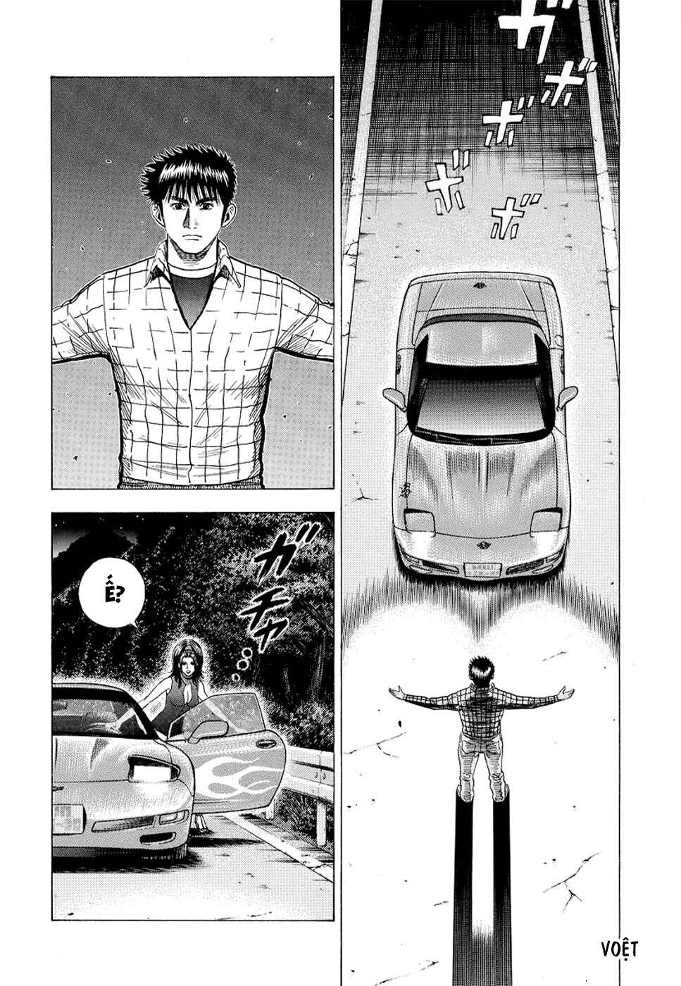 Chapter 74 - Page 6