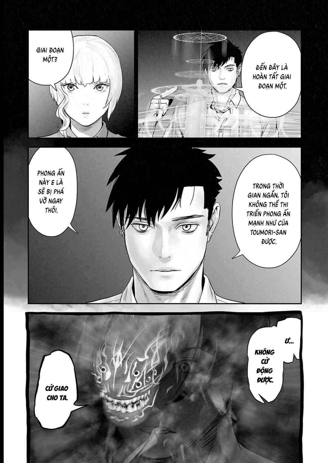 Chapter 109 - Page 17