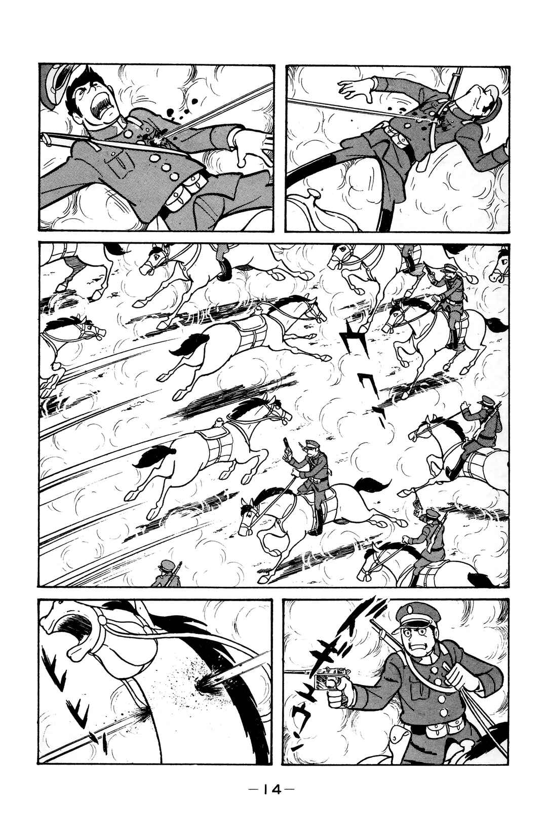 Chapter 12 - Page 10