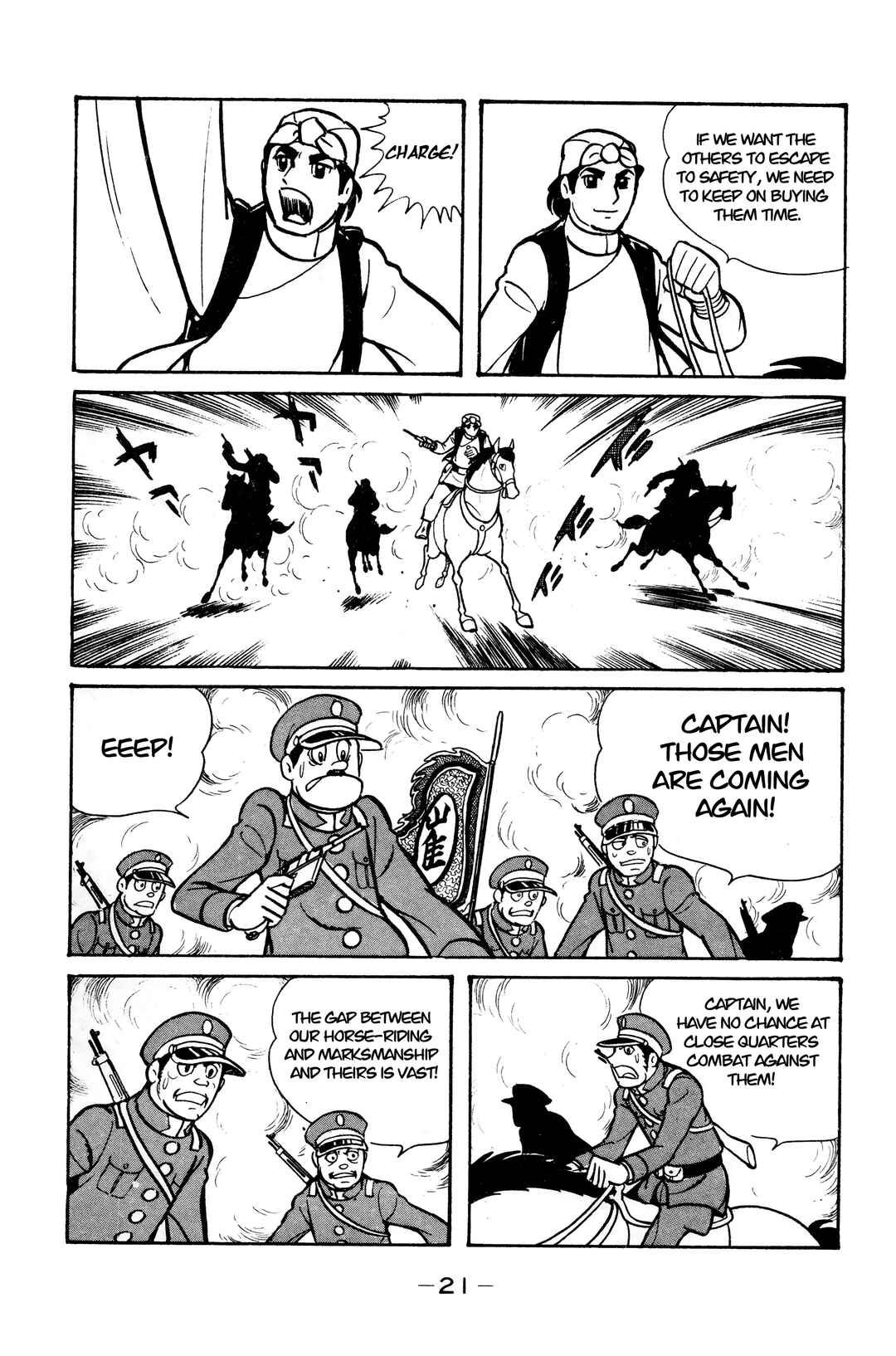 Chapter 12 - Page 17