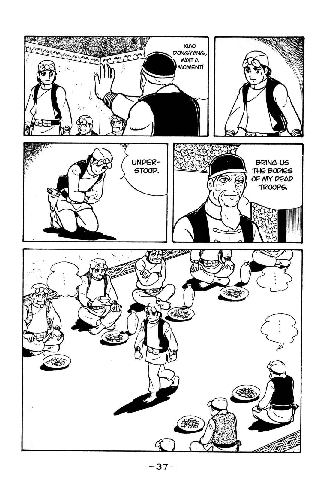 Chapter 12 - Page 33