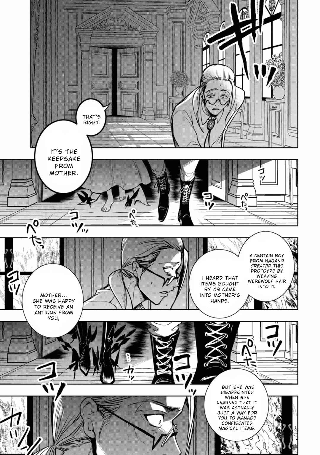 Chapter 122 - Page 7