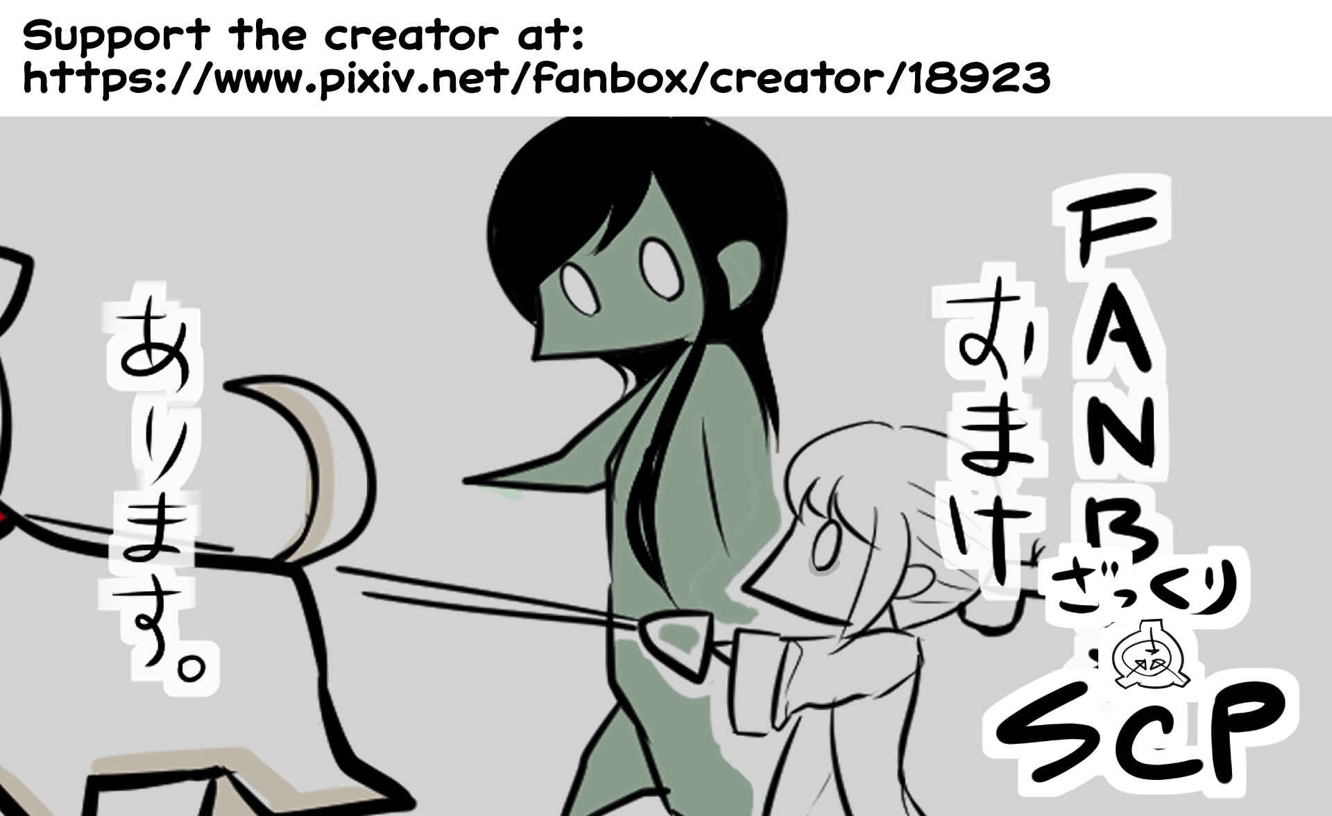 Chapter 110 - Page 6