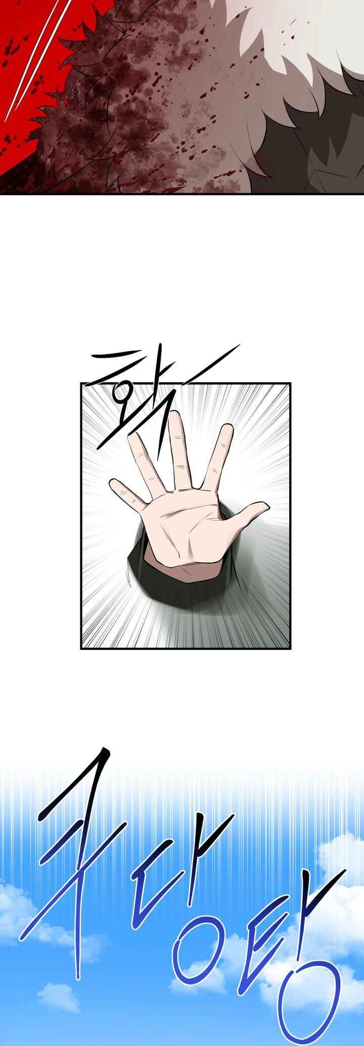 Chapter 34 - Page 4
