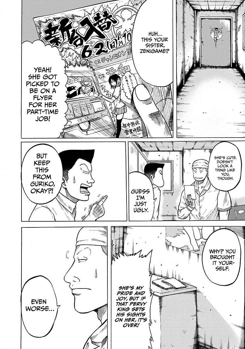 Chapter 3 - Page 4
