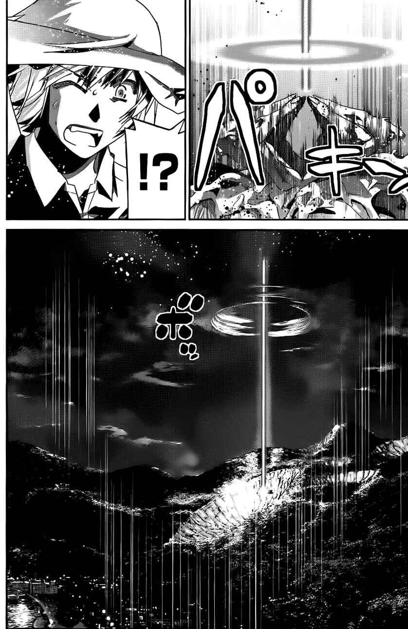Chapter 87 - Page 9