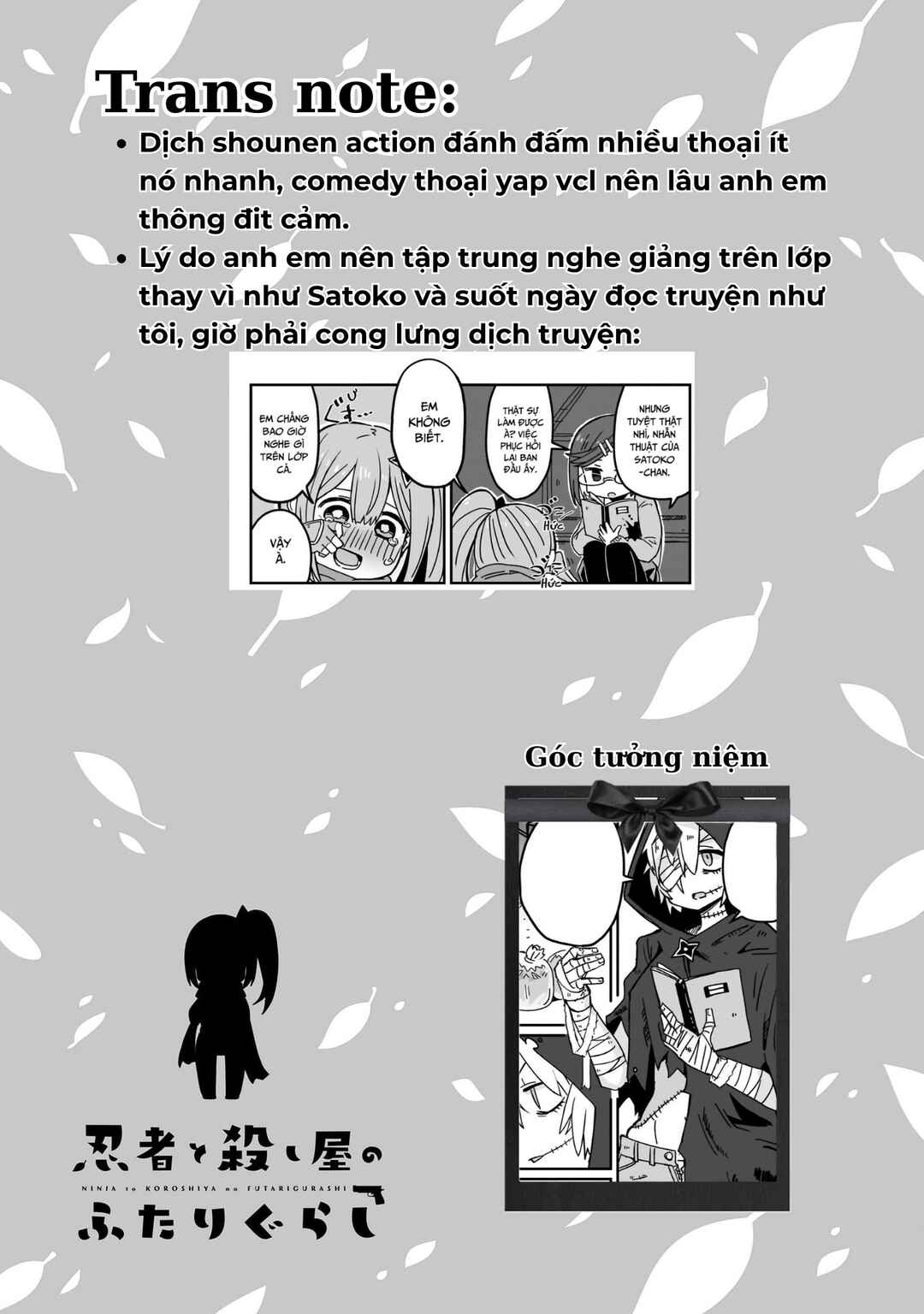 Chapter 8 - Page 17