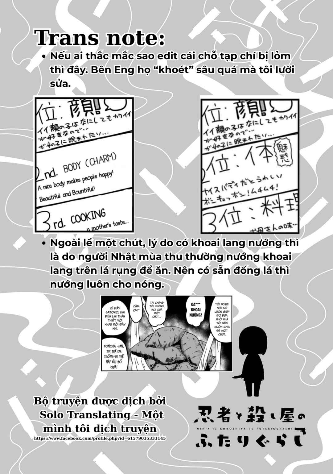Chapter 8 - Page 18