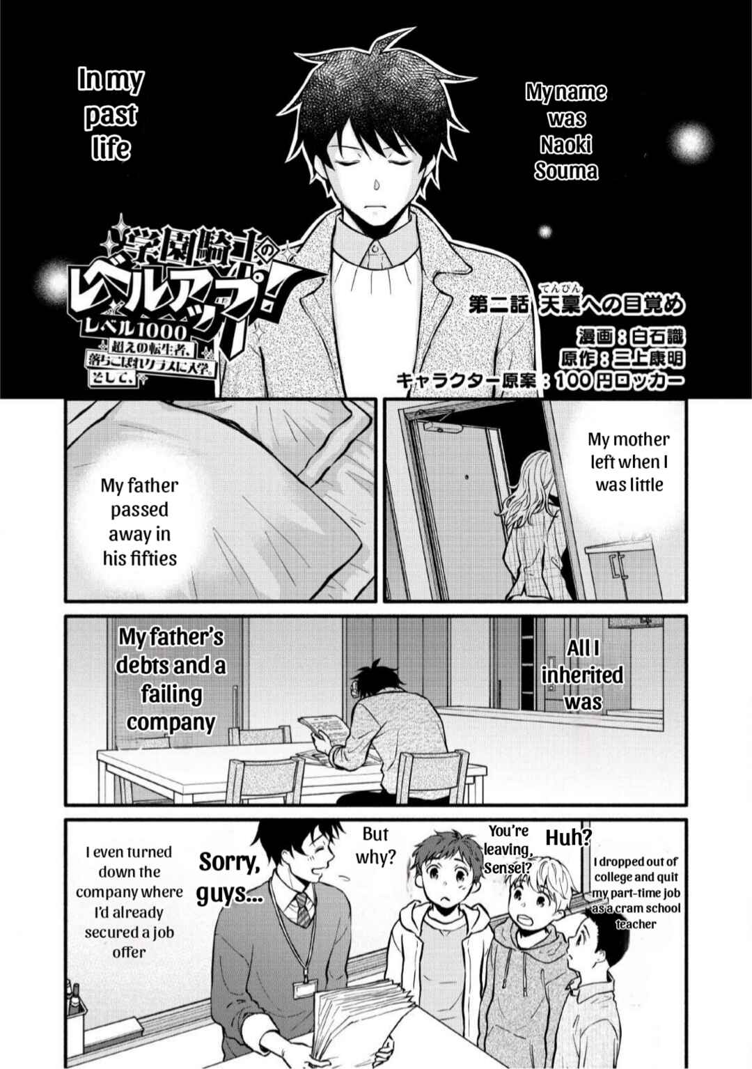 Chapter 2 - Page 1