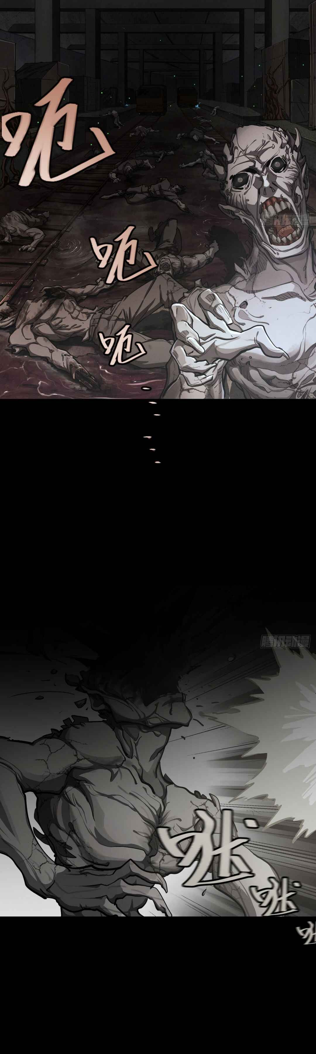Chapter 136 - Page 2