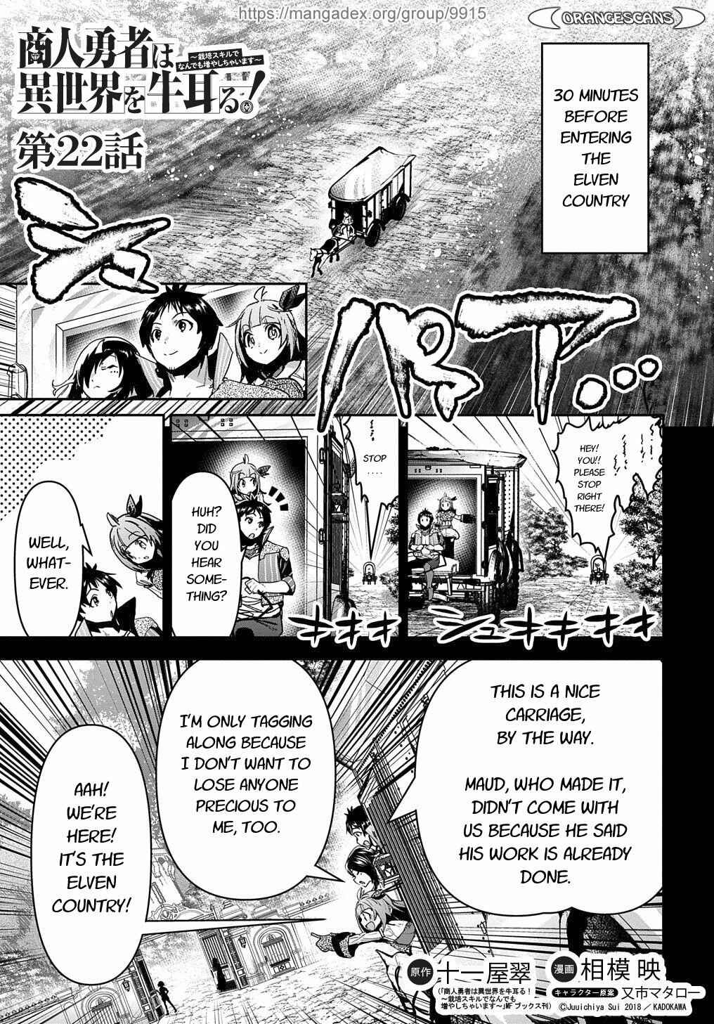 Chapter 22 - Page 1