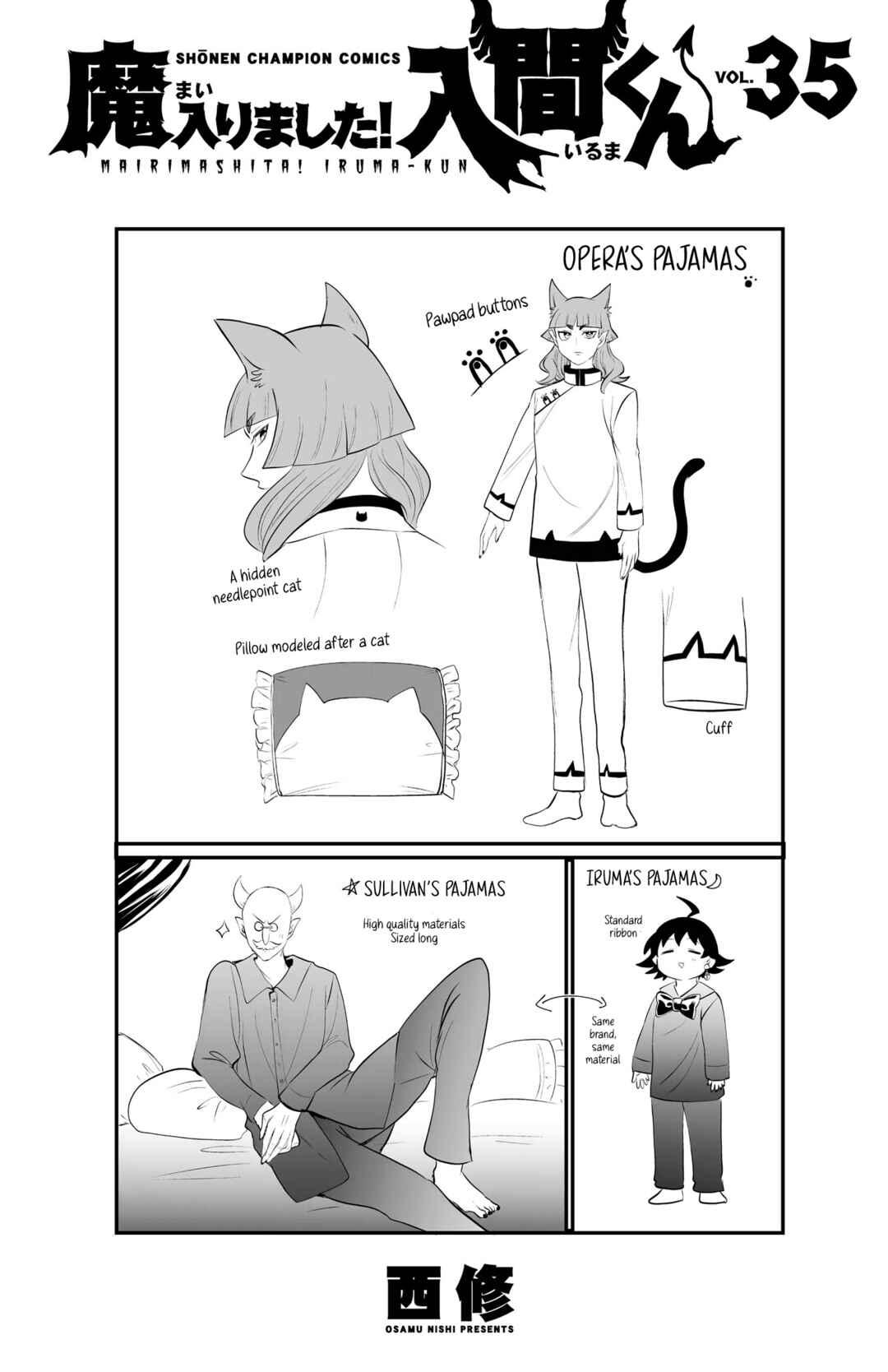 Chapter 312.5 - Page 12