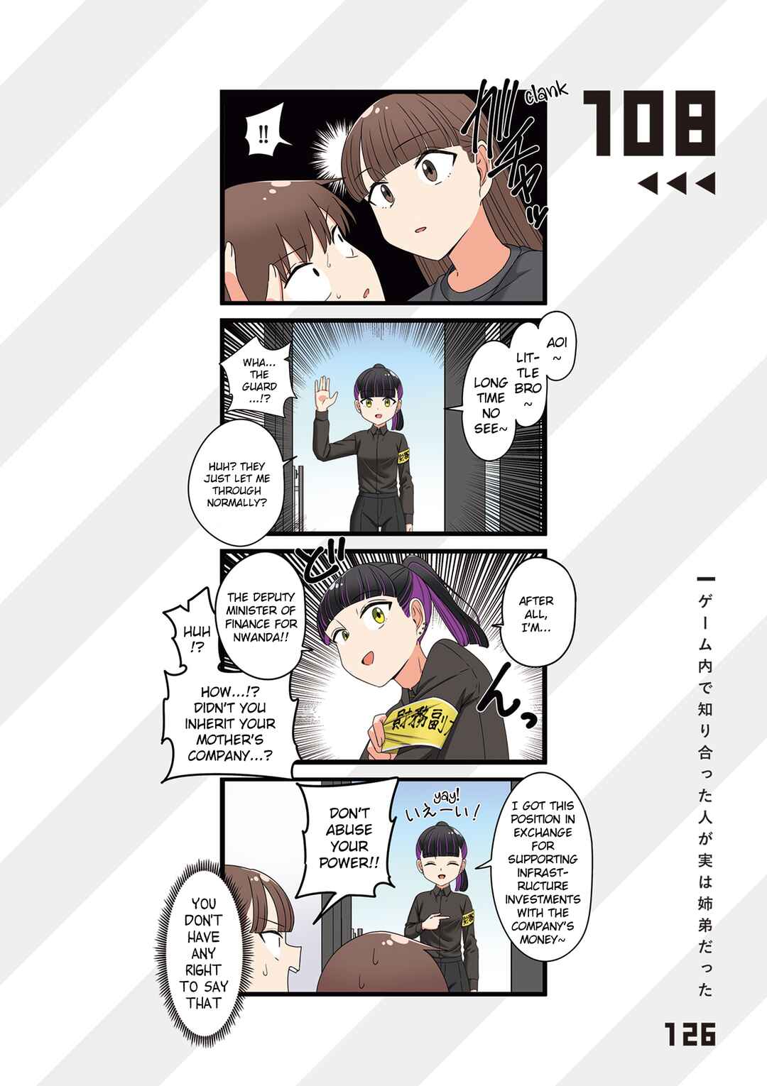 Chapter 108 - Page 1