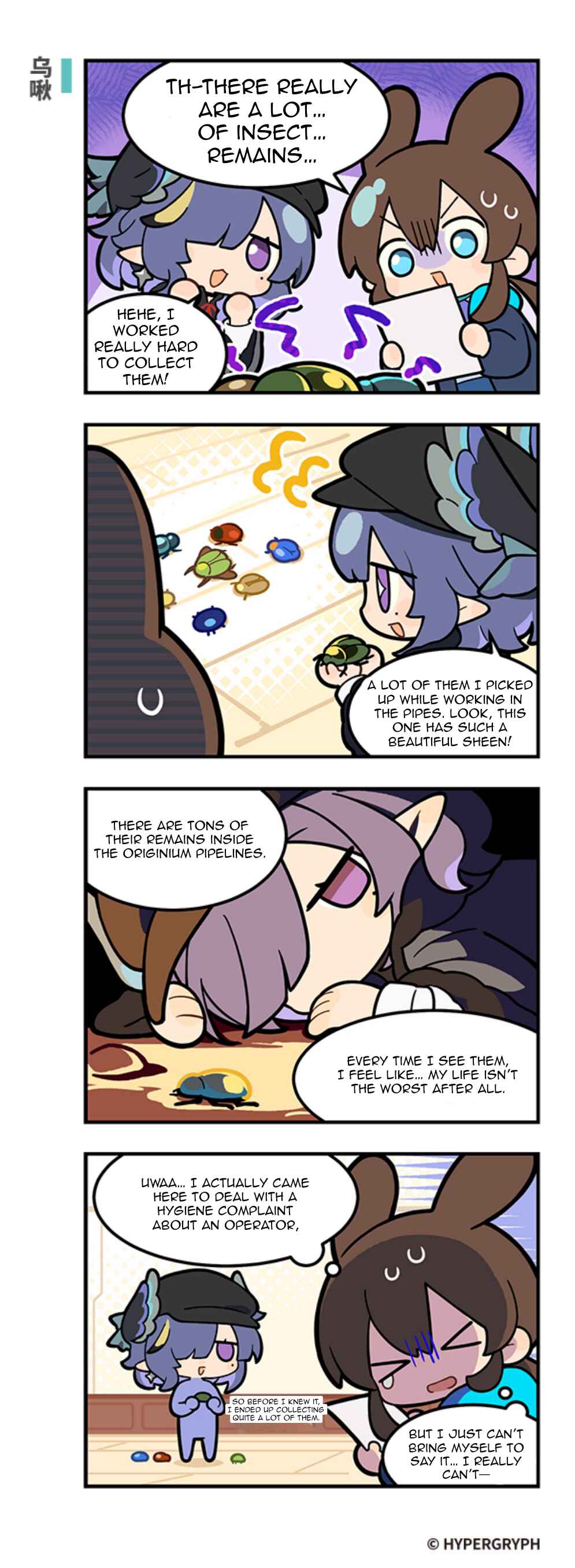 Chapter 311 - Page 1