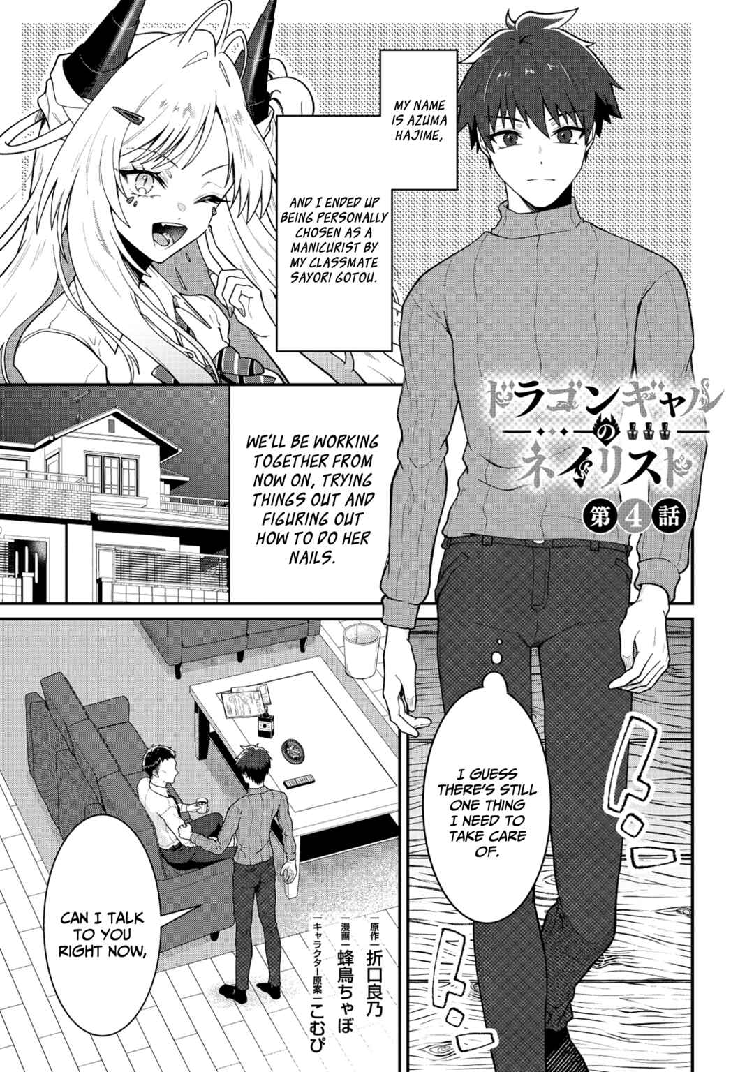 Chapter 4 - Page 2