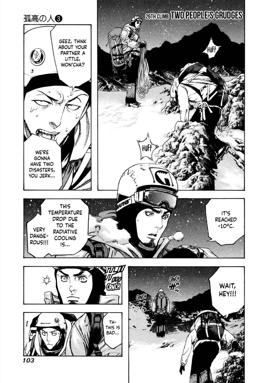 Chapter 26 - Page 1