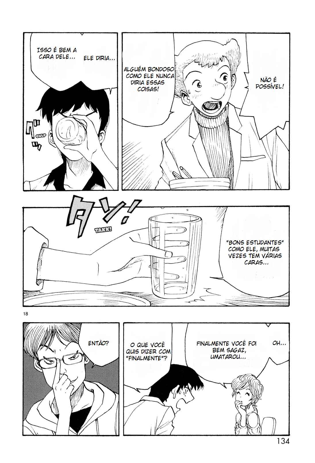 Chapter 19 - Page 17