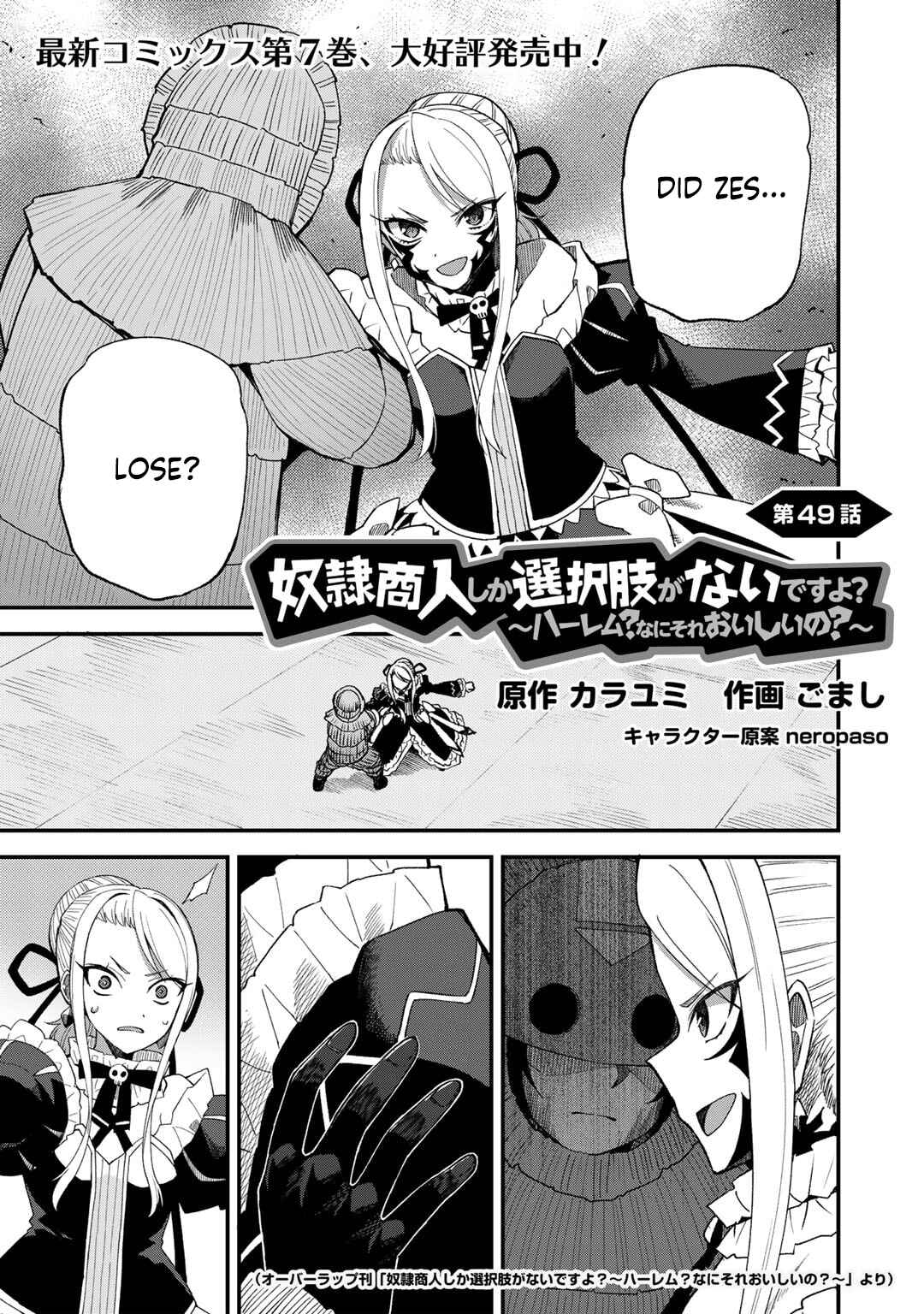 Chapter 49 - Page 2