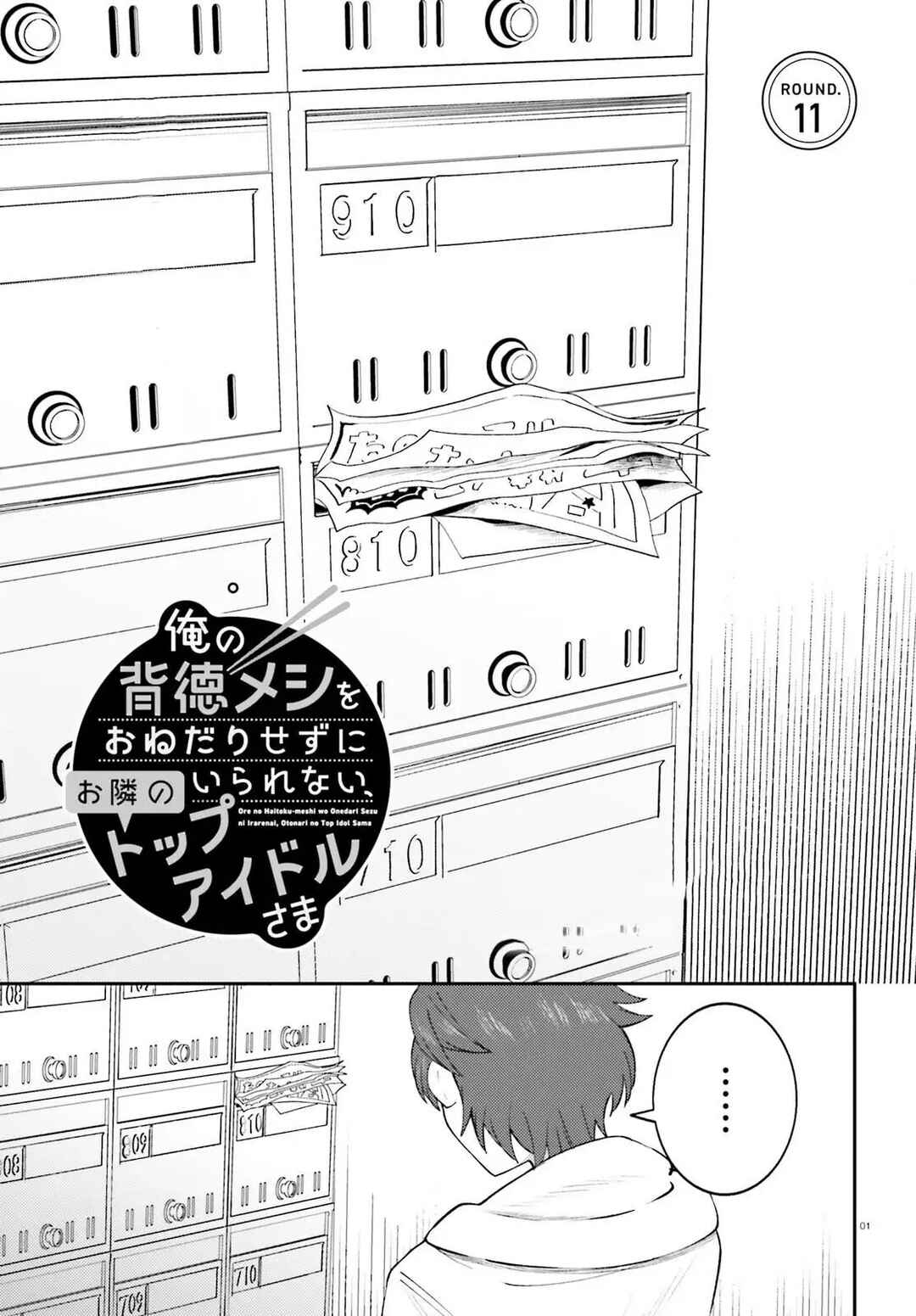 Chapter 11 - Page 2