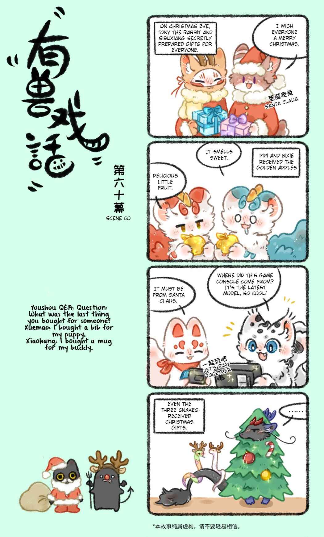 Chapter 60 - Page 1