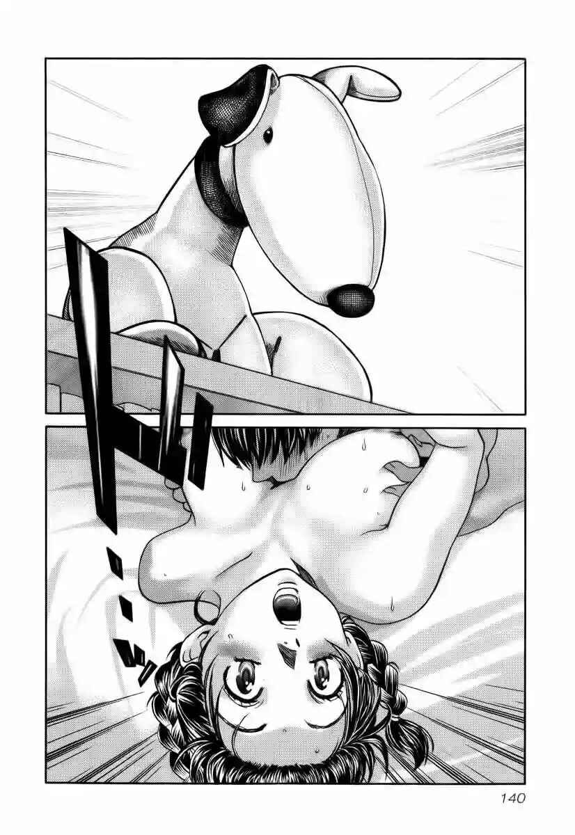 Chapter 134 - Page 17