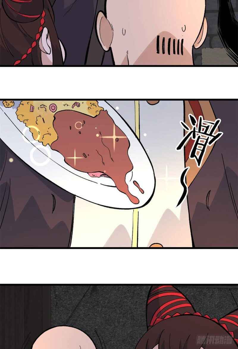Chapter 72 - Page 29