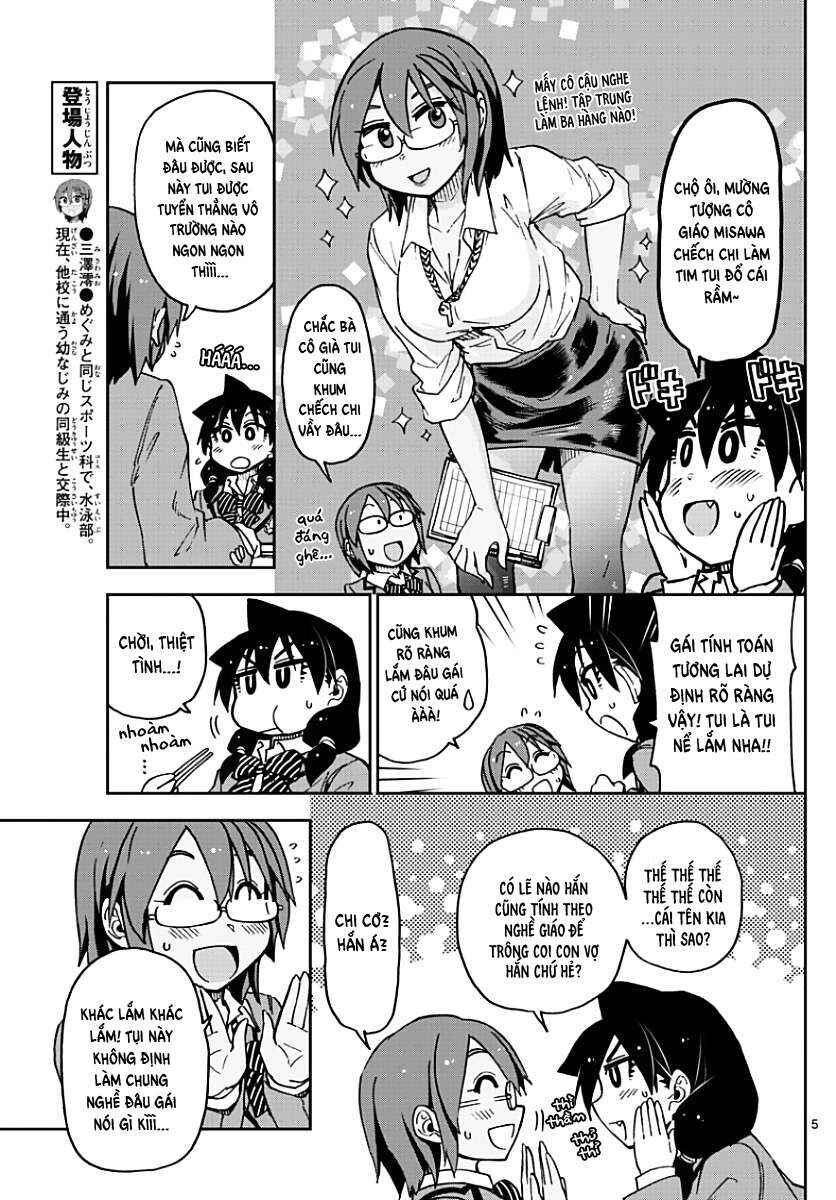 Chapter 75 - Page 6