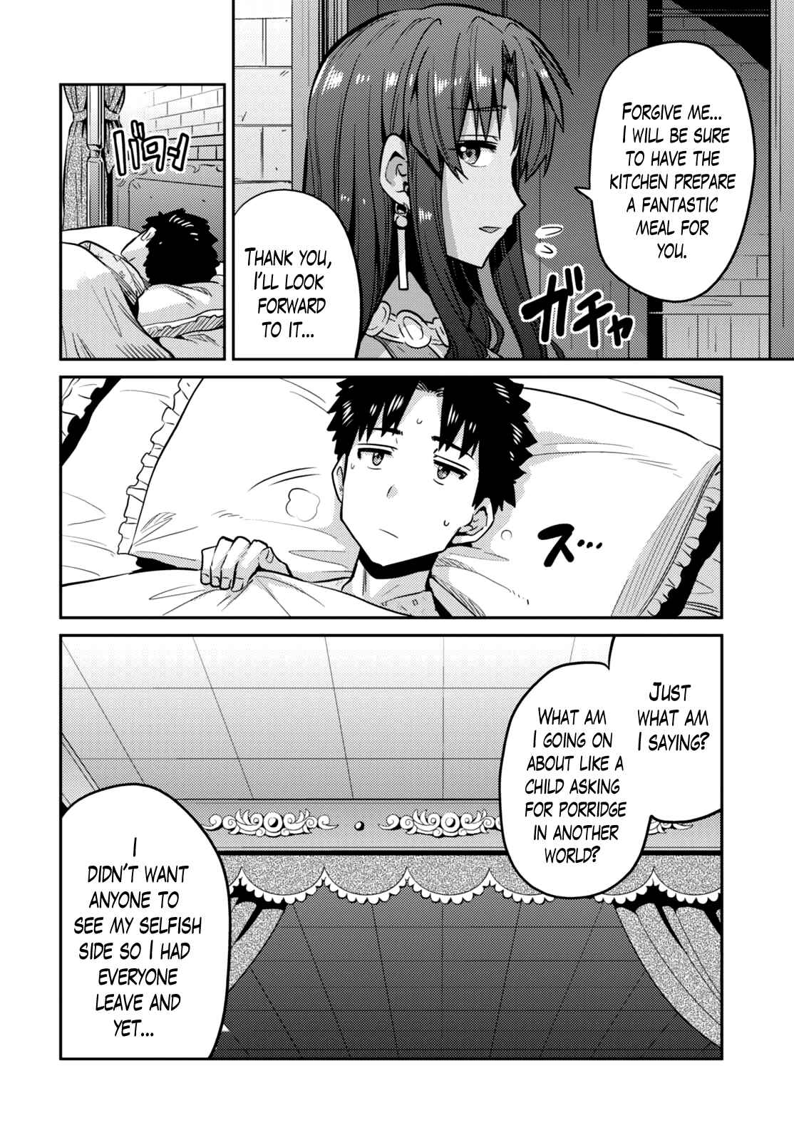 Chapter 9 - Page 14