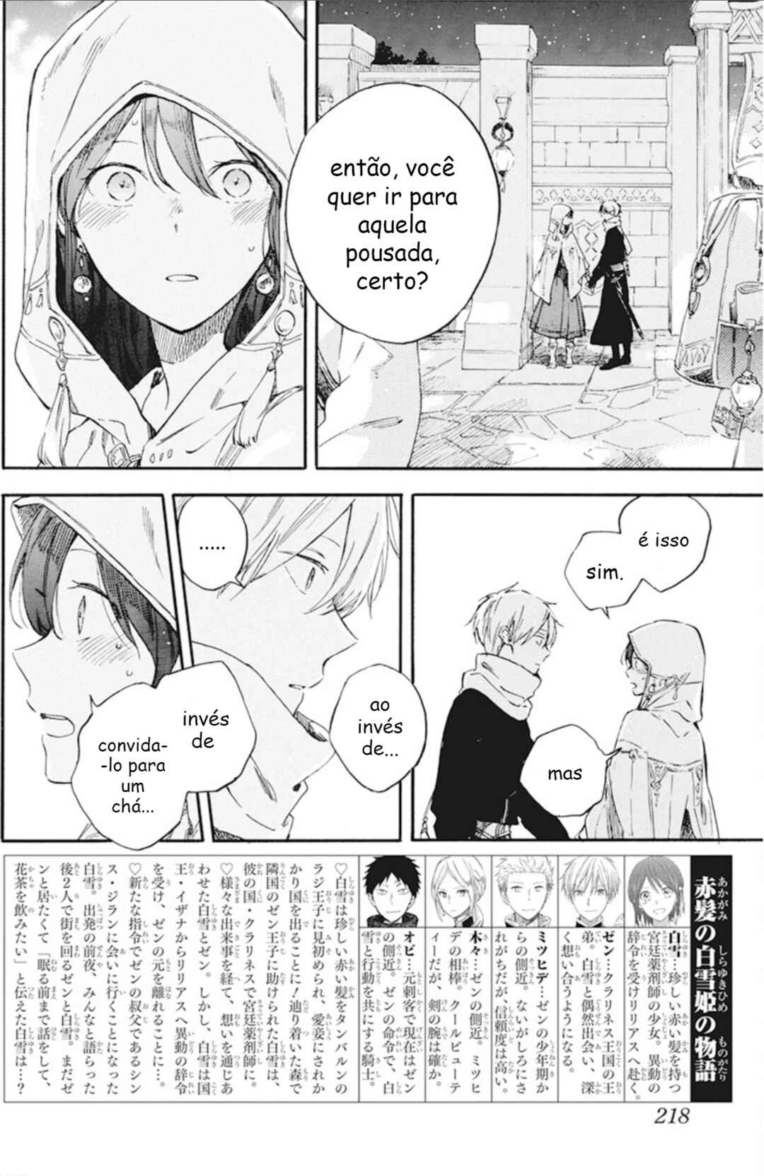 Chapter 132 - Page 2