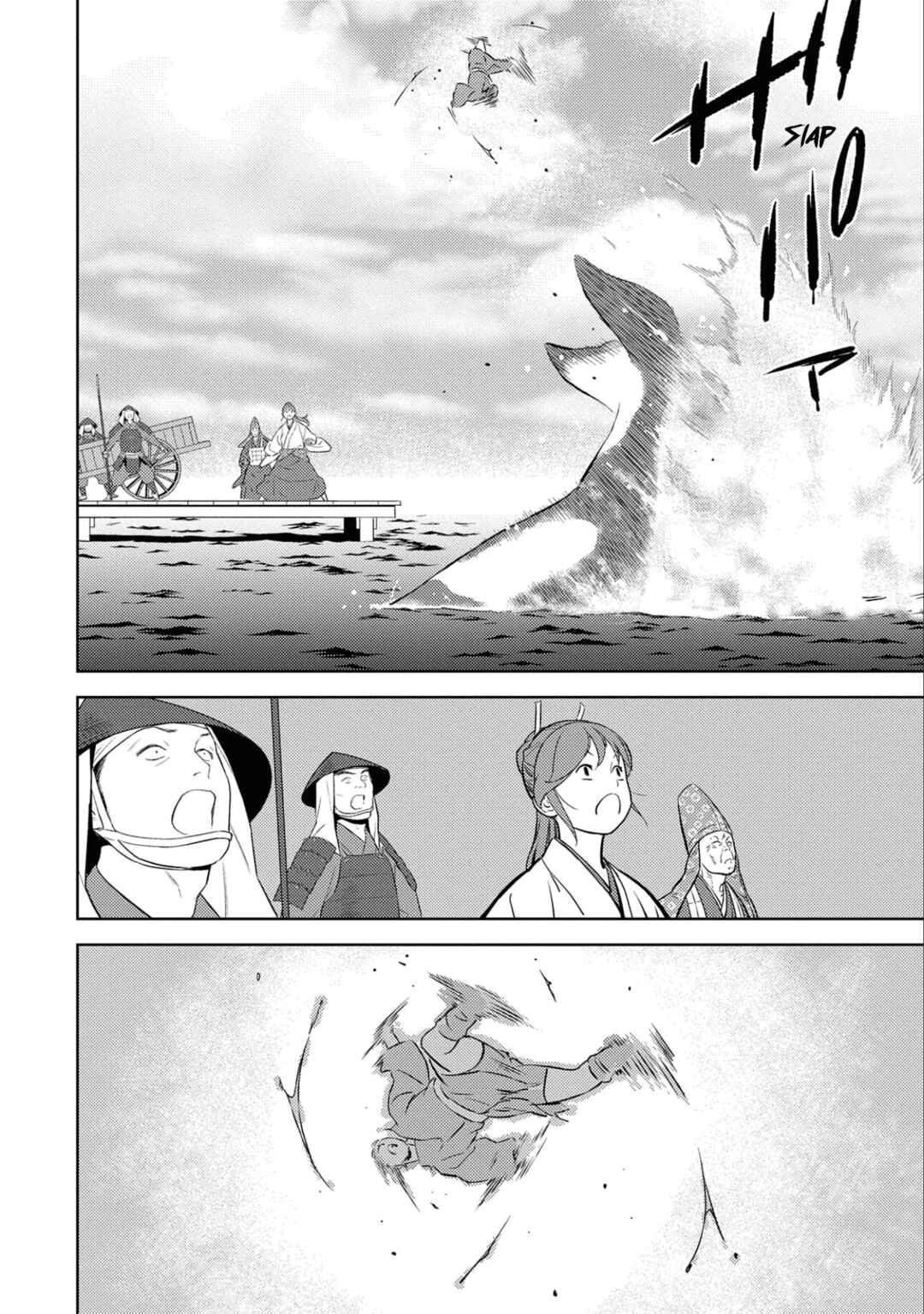 Chapter 70 - Page 15
