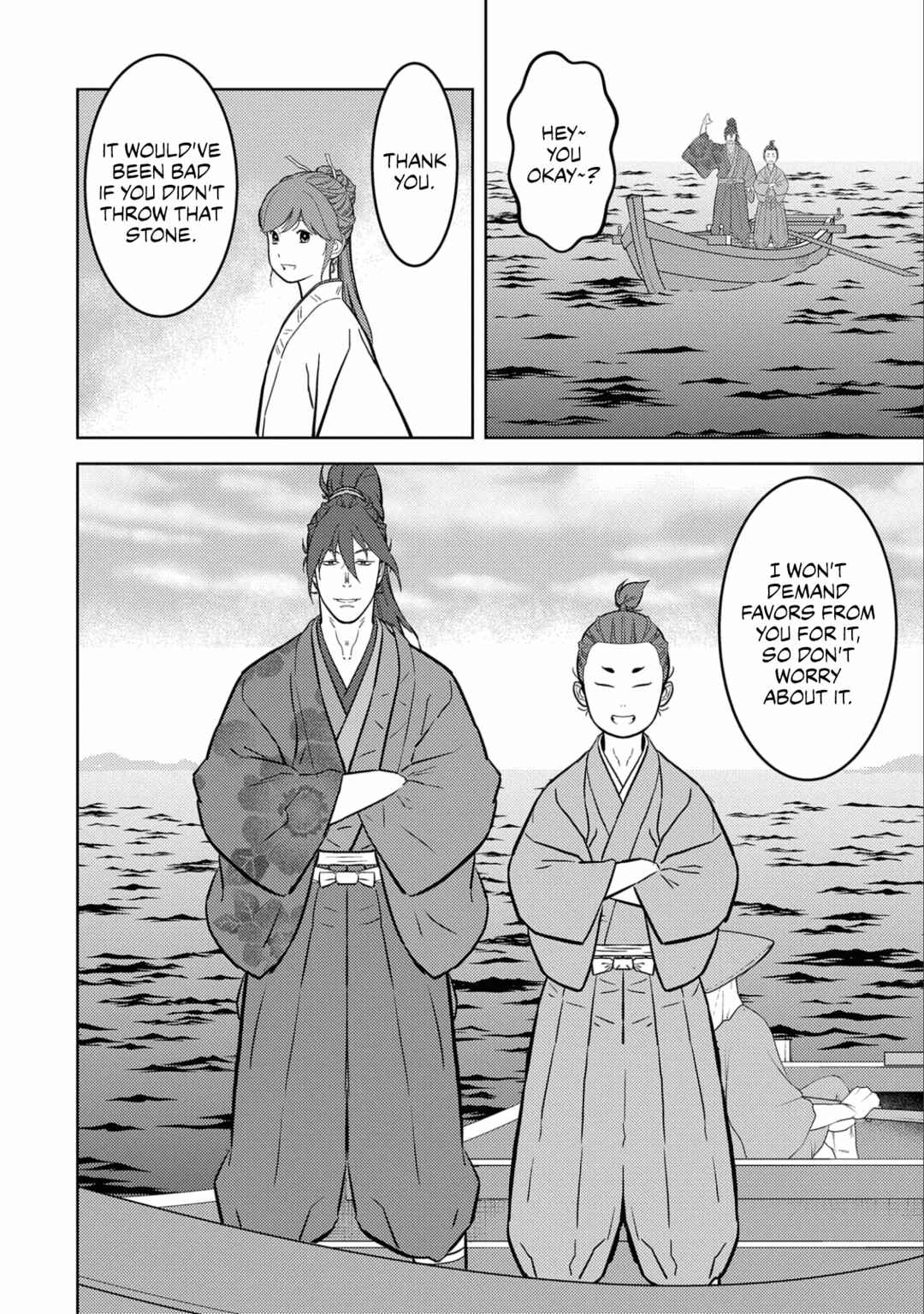 Chapter 70 - Page 17