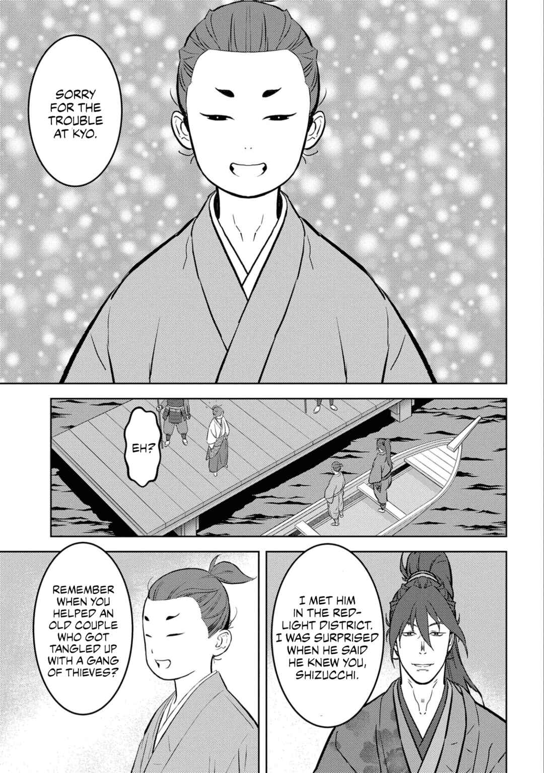 Chapter 70 - Page 18