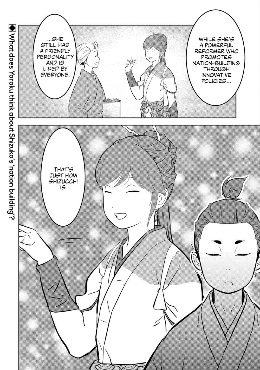 Chapter 70 - Page 31