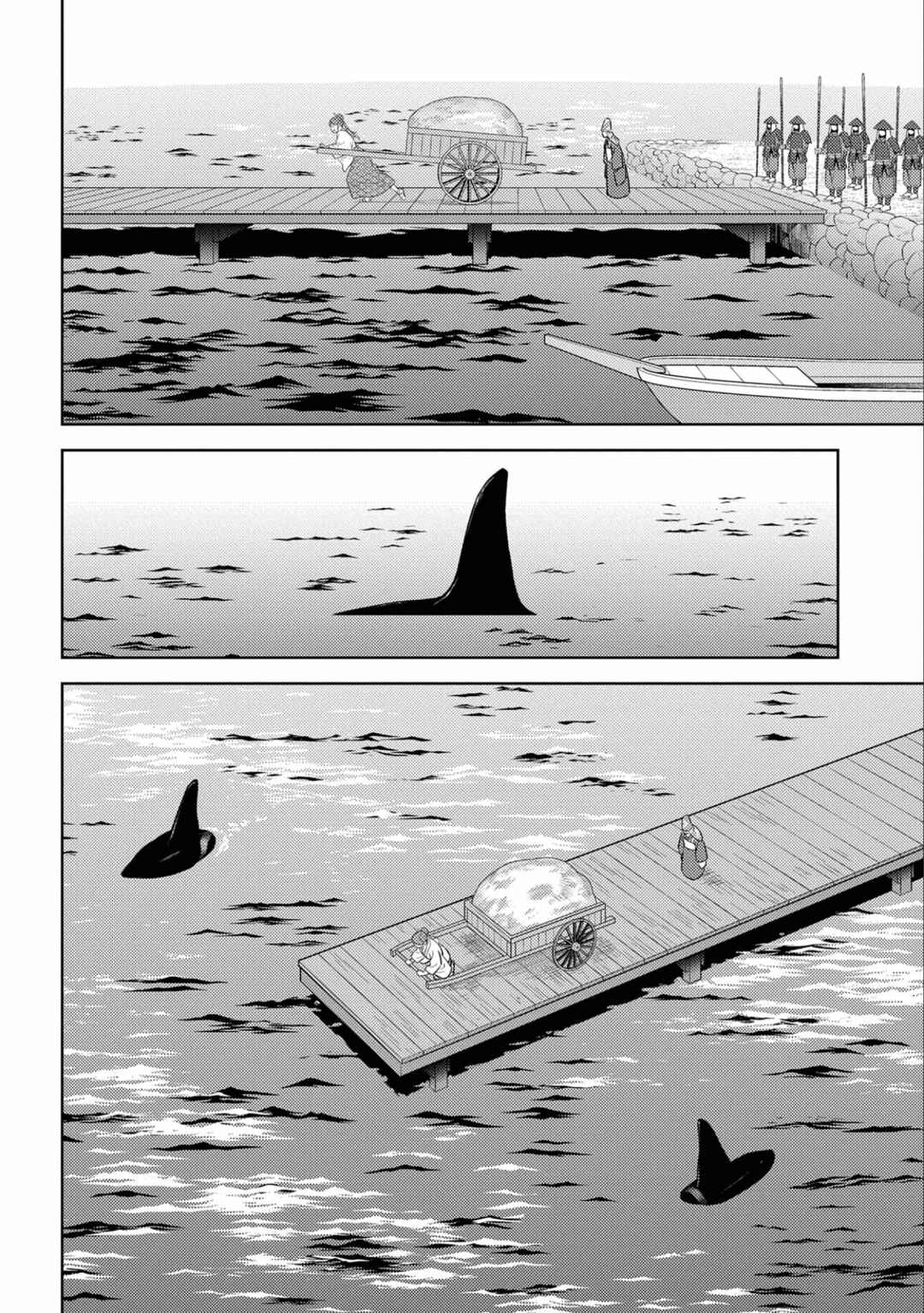 Chapter 70 - Page 7