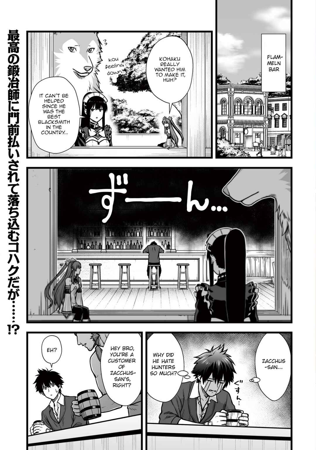 Chapter 9.1 - Page 2