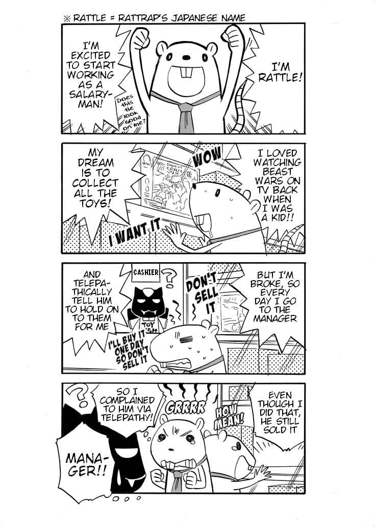 Chapter 1 - Page 1