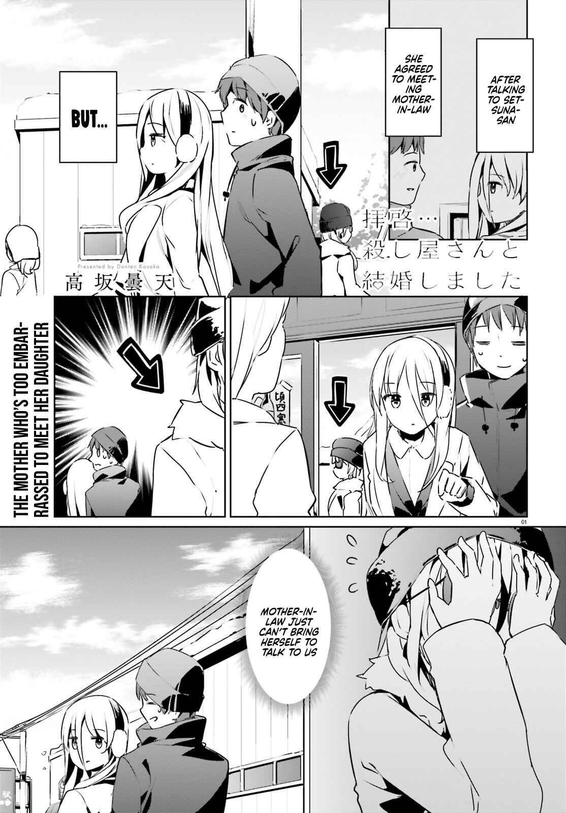 Chapter 22 - Page 1