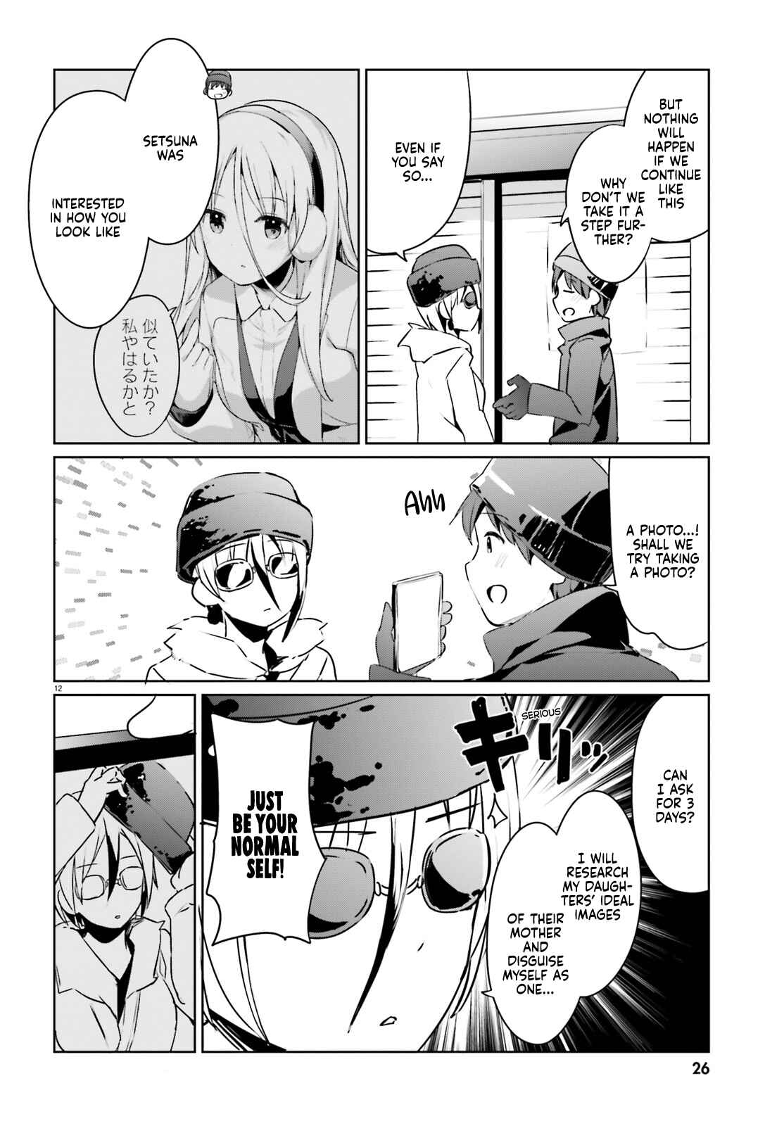 Chapter 22 - Page 12