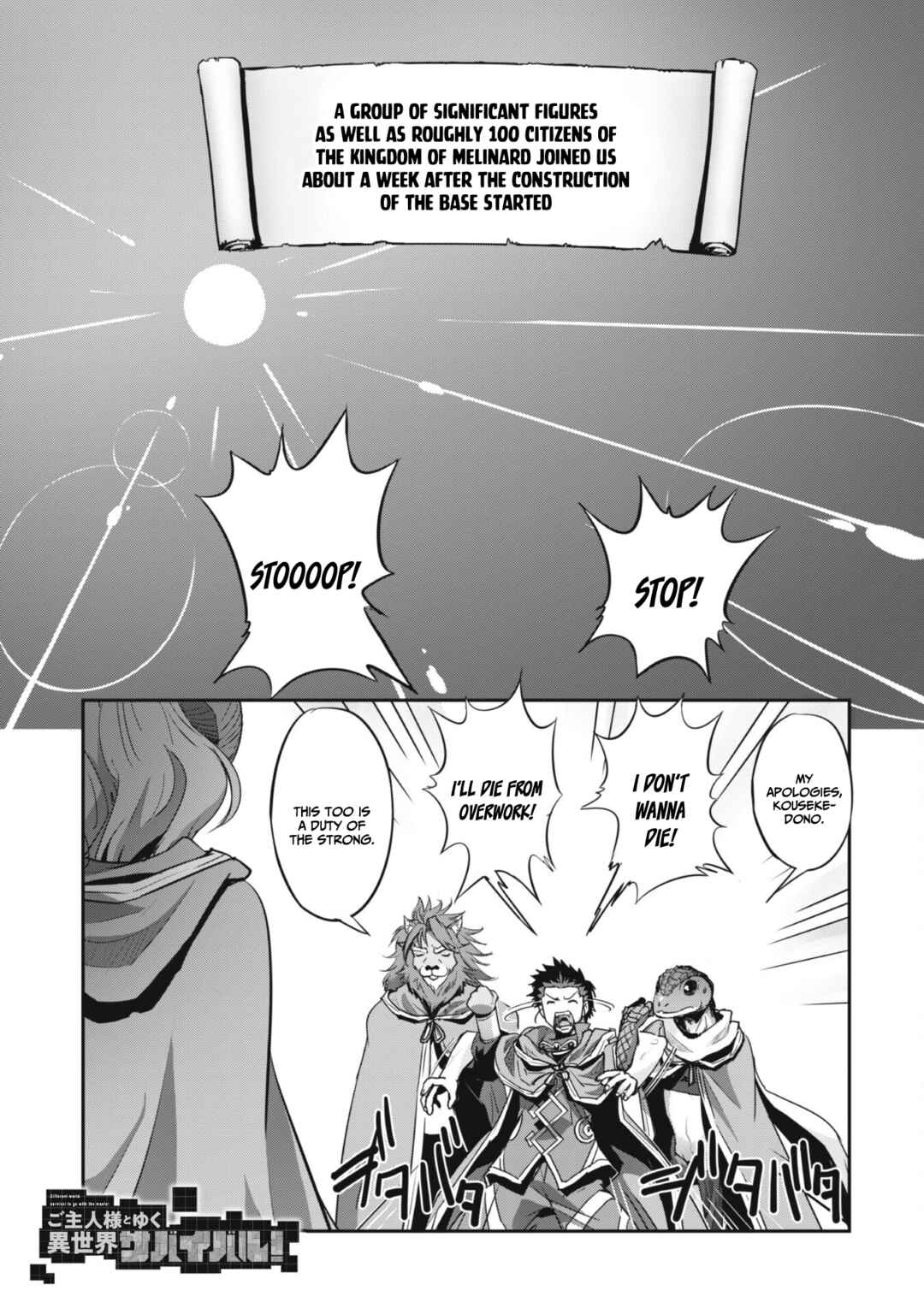 Chapter 25 - Page 2