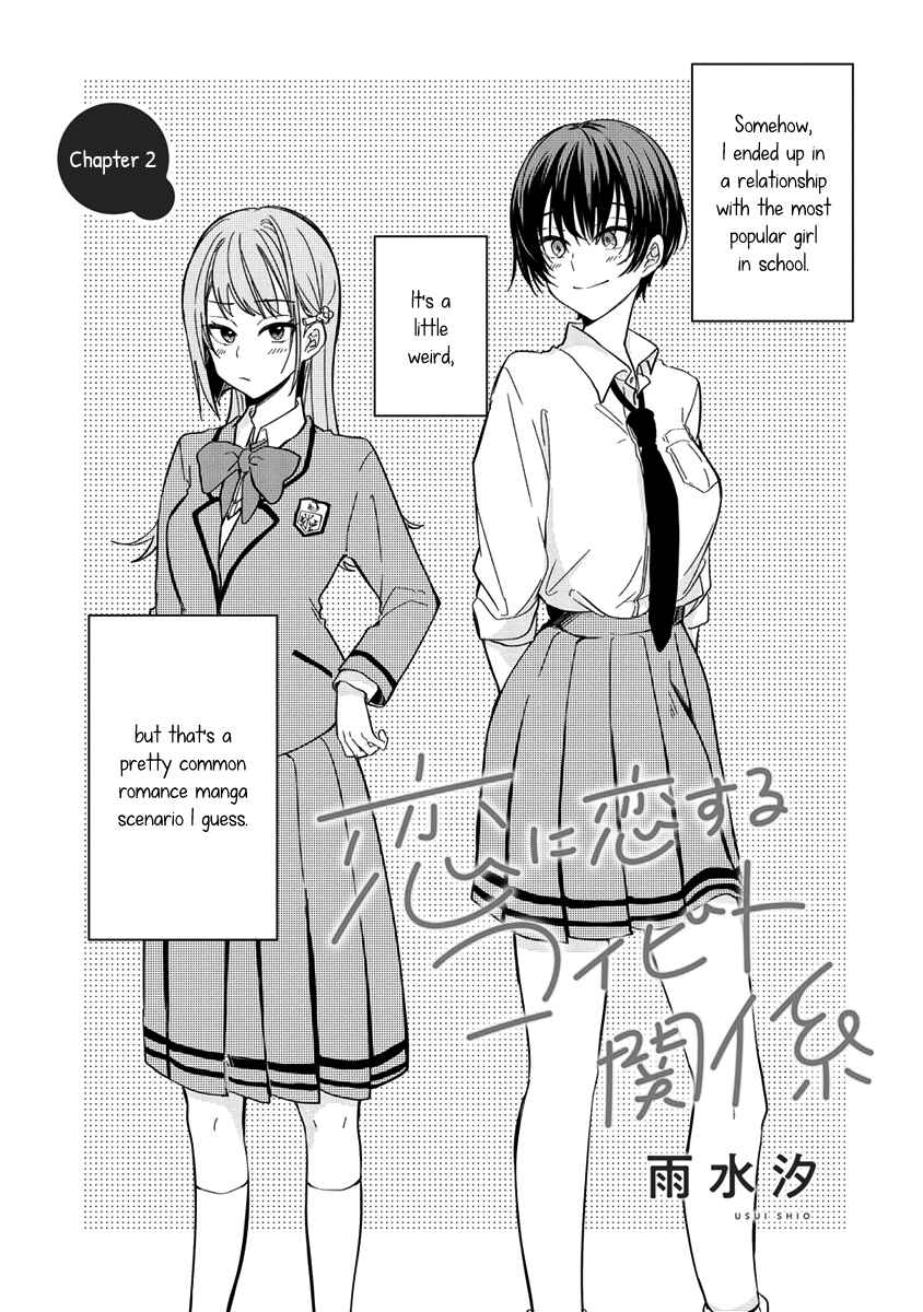 Chapter 2 - Page 1