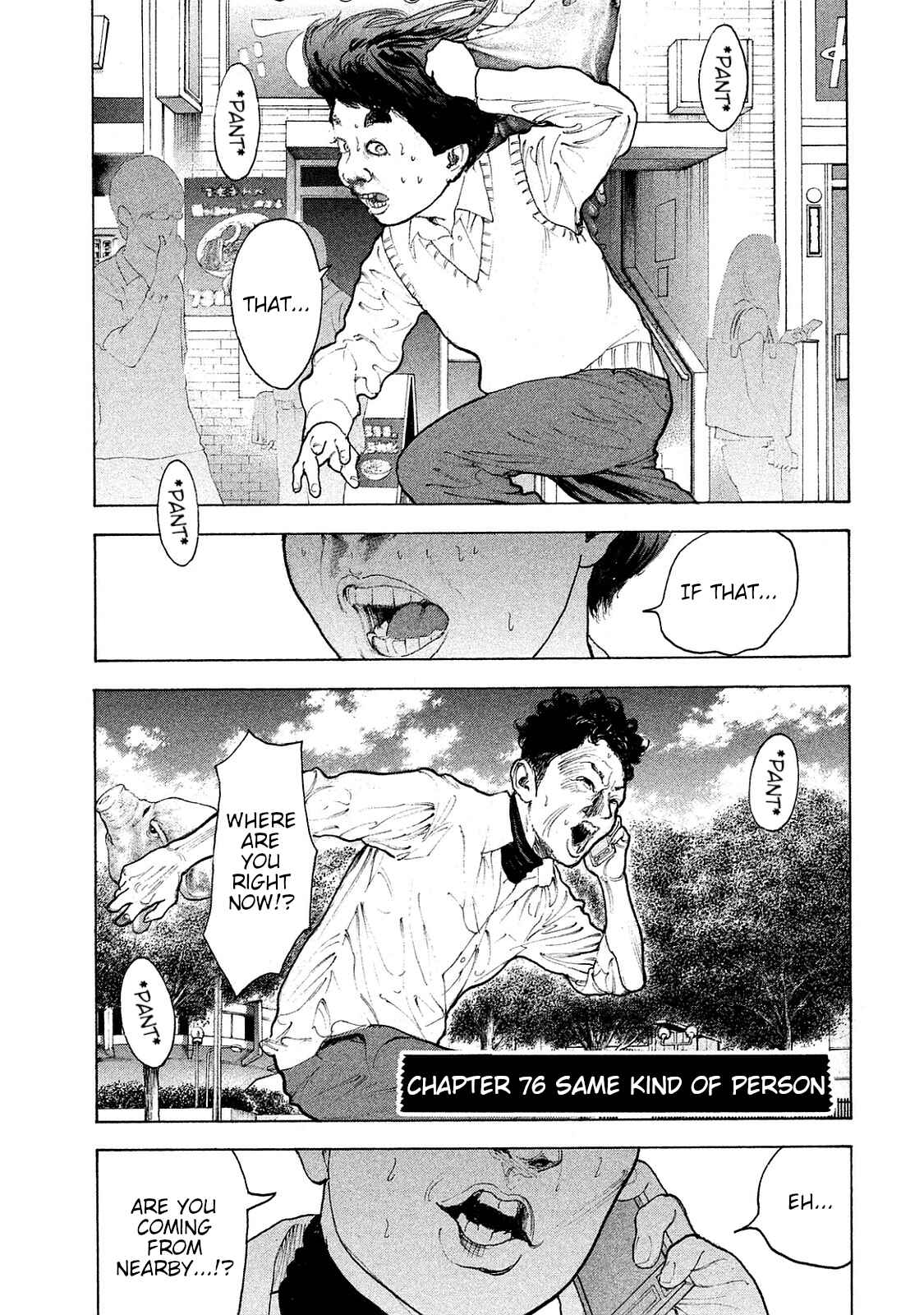 Chapter 76 - Page 1