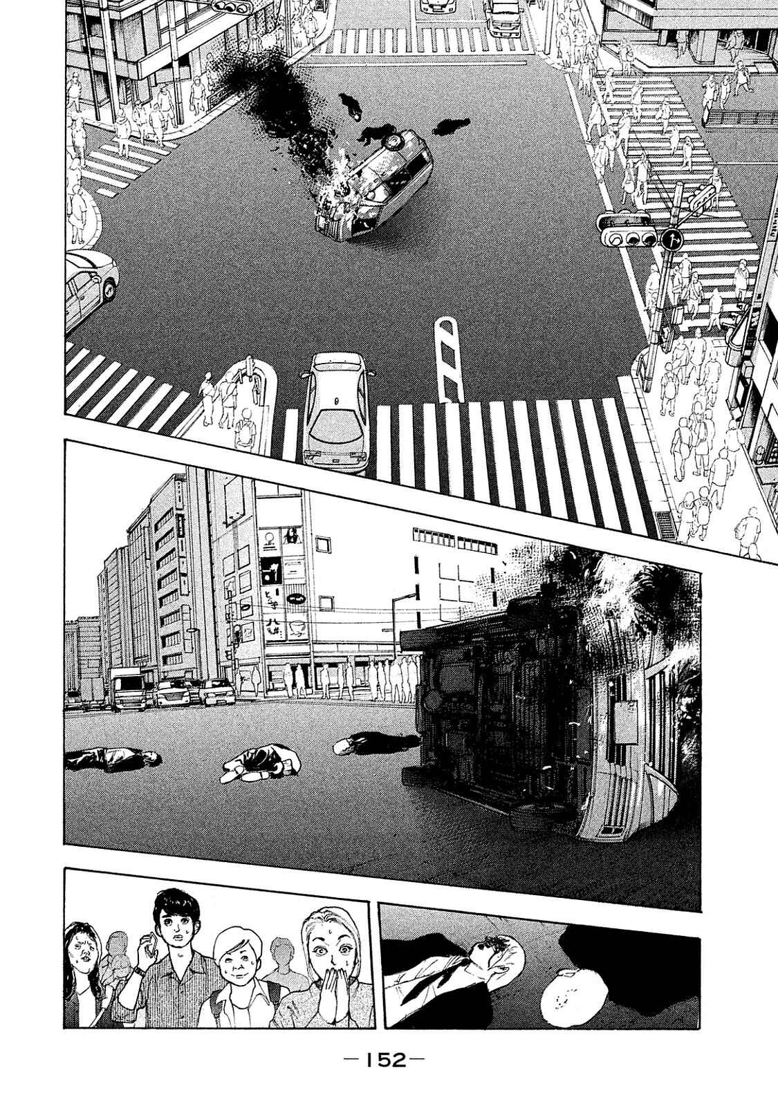 Chapter 76 - Page 2
